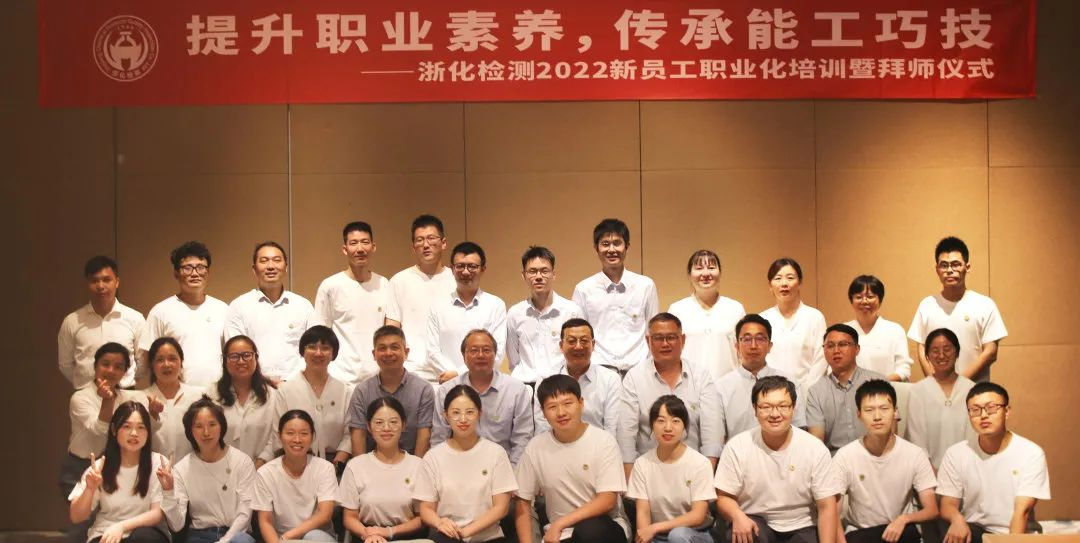 提升職業(yè)素養(yǎng)，傳承能工巧技