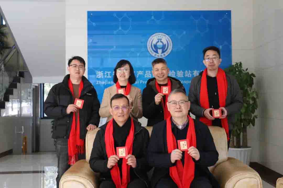 新聞簡(jiǎn)訊丨一年之計(jì)今日始，金蛇銜財(cái)啟錦程